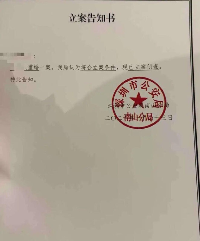  深圳富家子弟为情人与孩子落户，雇人假结婚酿重婚风波。 新闻 深圳富家子弟为情人与孩子落户，雇人假结婚酿重婚风波。 新闻 深圳富家子弟为情人与孩子落户，雇人假结婚酿重婚风波。 新闻 深圳富家子弟为情人与孩子落户，雇人假结婚酿重婚风波。 新闻 深圳富家子弟为情人与孩子落户，雇人假结婚酿重婚风波。 新闻 深圳富家子弟为情人与孩子落户，雇人假结婚酿重婚风波。 新闻 深圳富家子弟为情人与孩子落户，雇人假结婚酿重婚风波。 新闻