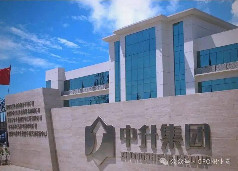 CFO岗位调整意味着什么?从中升控股人事变动看财务战略布局 企业服务