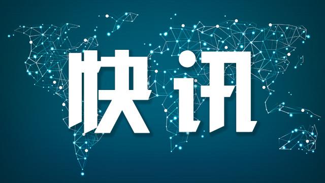 2026年轨道交通行业:从数字化转型中寻找安全新动能 新闻 2026年轨道交通行业:从数字化转型中寻找安全新动能 新闻 2026年轨道交通行业:从数字化转型中寻找安全新动能 新闻 2026年轨道交通行业:从数字化转型中寻找安全新动能 新闻