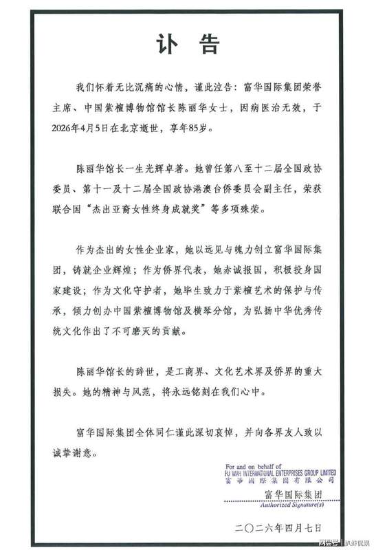 豪门传承之谜:百亿资产背后的逻辑与分配推演 股票财经 豪门传承之谜:百亿资产背后的逻辑与分配推演 股票财经 豪门传承之谜:百亿资产背后的逻辑与分配推演 股票财经 豪门传承之谜:百亿资产背后的逻辑与分配推演 股票财经 豪门传承之谜:百亿资产背后的逻辑与分配推演 股票财经 豪门传承之谜:百亿资产背后的逻辑与分配推演 股票财经 豪门传承之谜:百亿资产背后的逻辑与分配推演 股票财经 豪门传承之谜:百亿资产背后的逻辑与分配推演 股票财经 豪门传承之谜:百亿资产背后的逻辑与分配推演 股票财经