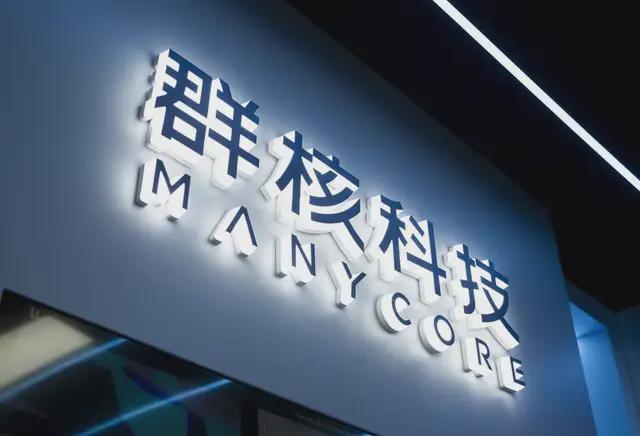  GPU集群技术的跨界长征：群核科技从云设计到空间智能的技术跃迁 IT技术 GPU集群技术的跨界长征：群核科技从云设计到空间智能的技术跃迁 IT技术 GPU集群技术的跨界长征：群核科技从云设计到空间智能的技术跃迁 IT技术 GPU集群技术的跨界长征：群核科技从云设计到空间智能的技术跃迁 IT技术 GPU集群技术的跨界长征：群核科技从云设计到空间智能的技术跃迁 IT技术 GPU集群技术的跨界长征：群核科技从云设计到空间智能的技术跃迁 IT技术