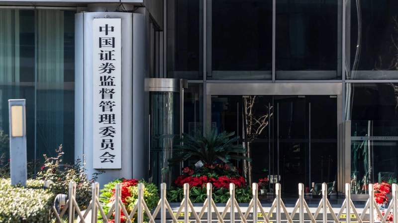 当你的投资被“概念”吞噬:那些因蹭热点而付出代价的人 股票财经 当你的投资被“概念”吞噬:那些因蹭热点而付出代价的人 股票财经 当你的投资被“概念”吞噬:那些因蹭热点而付出代价的人 股票财经 当你的投资被“概念”吞噬:那些因蹭热点而付出代价的人 股票财经