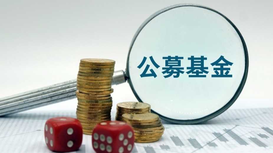 当你的投资被“概念”吞噬:那些因蹭热点而付出代价的人 股票财经 当你的投资被“概念”吞噬:那些因蹭热点而付出代价的人 股票财经 当你的投资被“概念”吞噬:那些因蹭热点而付出代价的人 股票财经 当你的投资被“概念”吞噬:那些因蹭热点而付出代价的人 股票财经