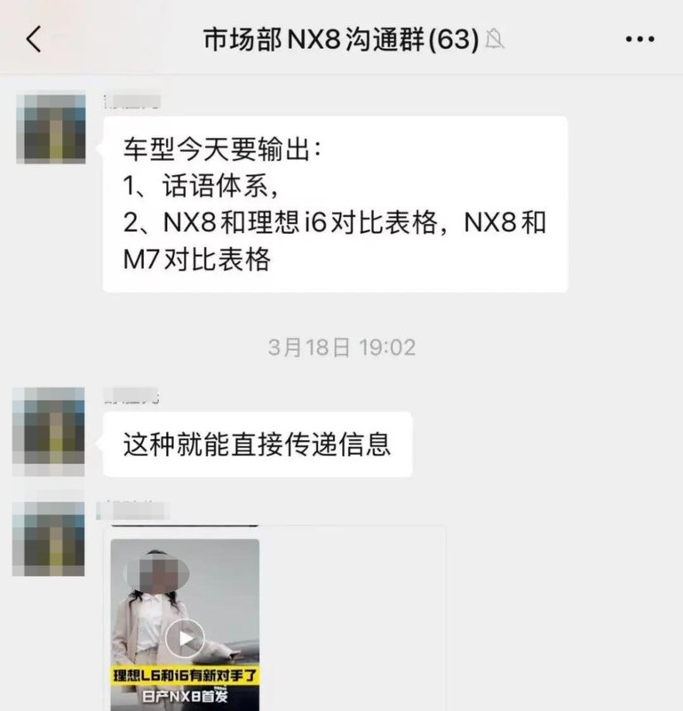 技术破局与舆论防线:解析理想汽车的市场竞争逻辑 汽车科技