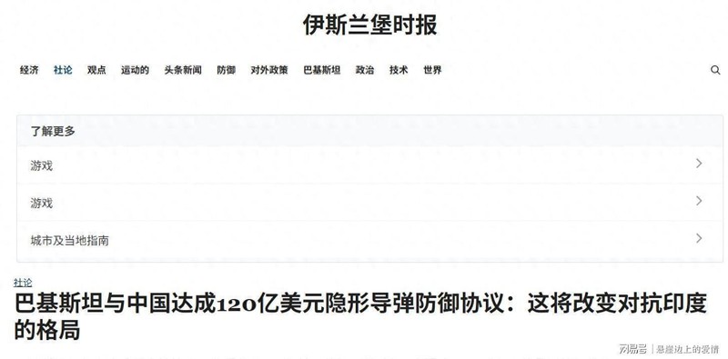 技术深度:120亿美元协议背后的南亚空中力量重构 新闻 技术深度:120亿美元协议背后的南亚空中力量重构 新闻 技术深度:120亿美元协议背后的南亚空中力量重构 新闻 技术深度:120亿美元协议背后的南亚空中力量重构 新闻 技术深度:120亿美元协议背后的南亚空中力量重构 新闻