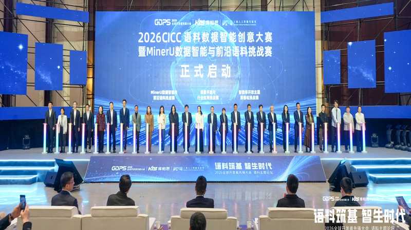 工业互联网平台三年跃迁:2028年55%普及率背后的技术路径与产业变局 IT技术 工业互联网平台三年跃迁:2028年55%普及率背后的技术路径与产业变局 IT技术