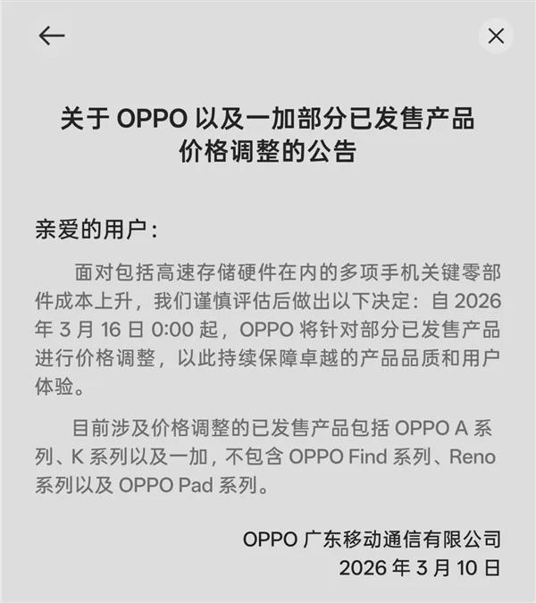 【技术深扒】存储芯片涨价风暴:小米涨价背后的全球供应链危机 手机评测